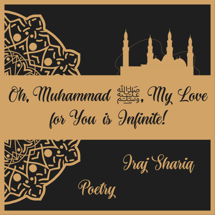 A Prayer of love to Muhammad